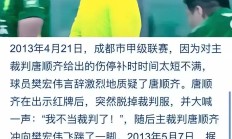 九游官网-包含北京中赫国安遭遇新疆天山雪豹，取胜的词条