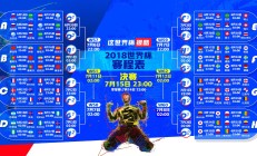 九游APP-蓝衣折戟，加勒比旋风席卷2026，哥斯达黎加如何用控球哲学完胜意大利，维尼修斯独舞惊艳世界