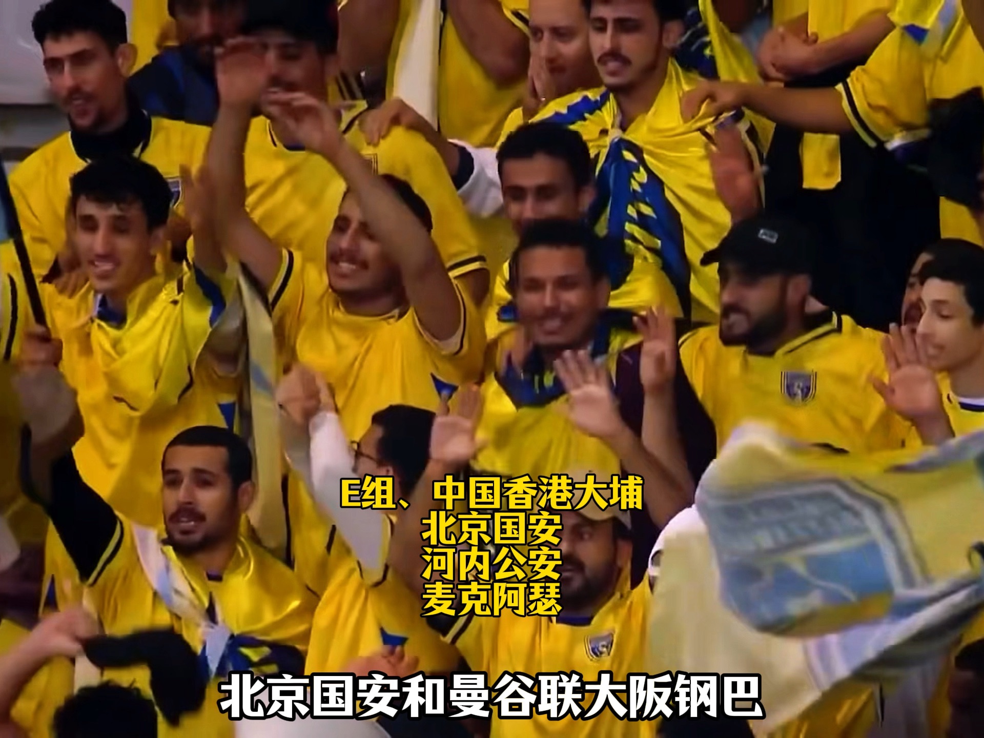 关于失利后的一滴神秘眼泪,北京国安寻找亚冠出口的信息 关于失利后的一滴神秘眼泪,北京国安寻找亚冠出口的信息