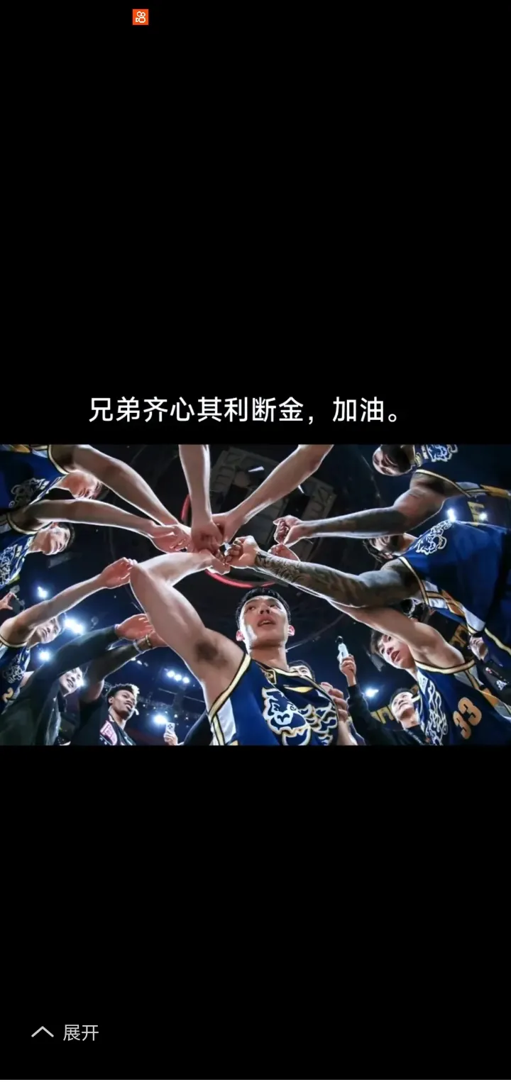 体育赛事中,两队在尽全力争取胜利的较量 体育赛事中,两队在尽全力争取胜利的较量