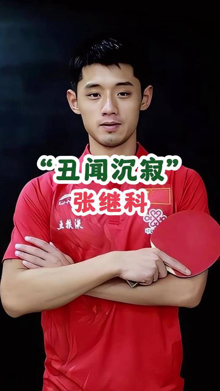韩国乒乓球队横扫日本乒乓球队,张继科高光表现的简单介绍 韩国乒乓球队横扫日本乒乓球队,张继科高光表现的简单介绍
