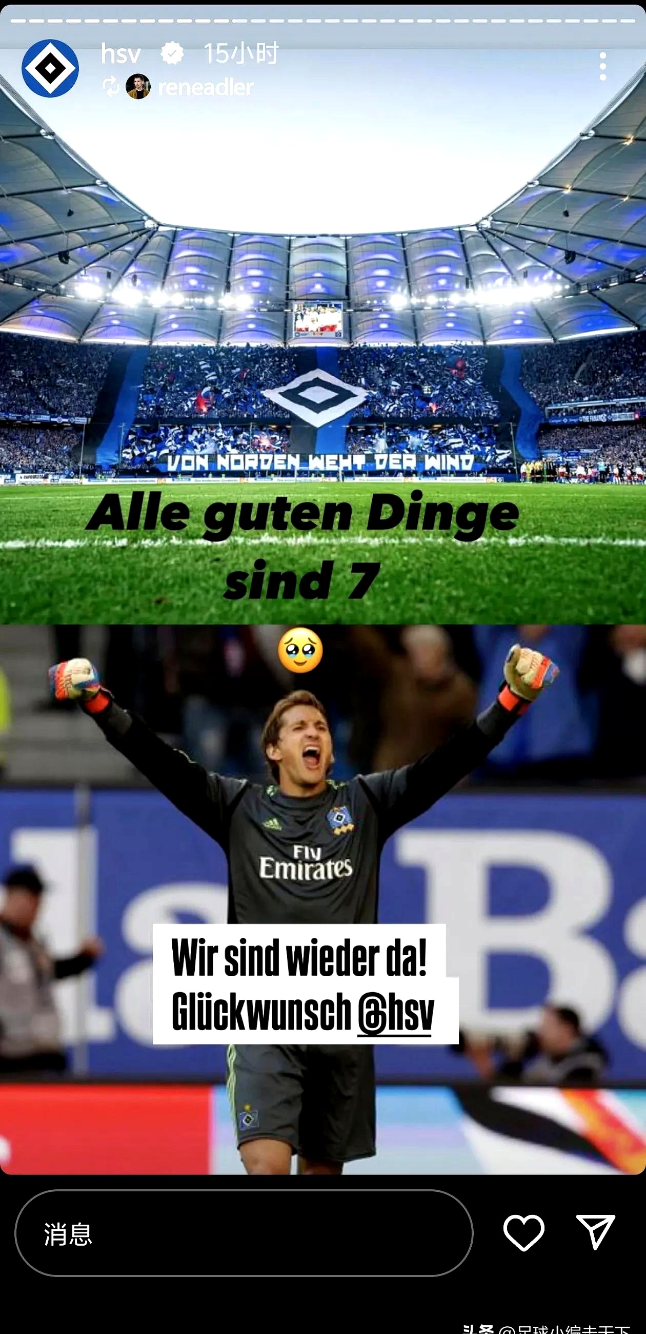 包含墨西哥队豪取胜利，锐不可挡的词条