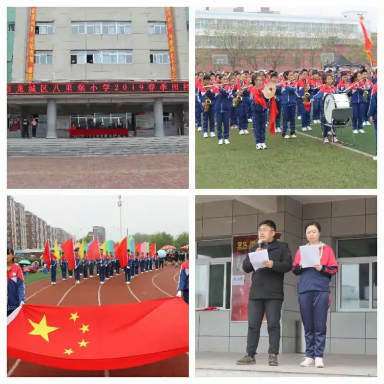 吉林队奋力拼搏,展现团队凝聚力的简单介绍 吉林队奋力拼搏,展现团队凝聚力的简单介绍