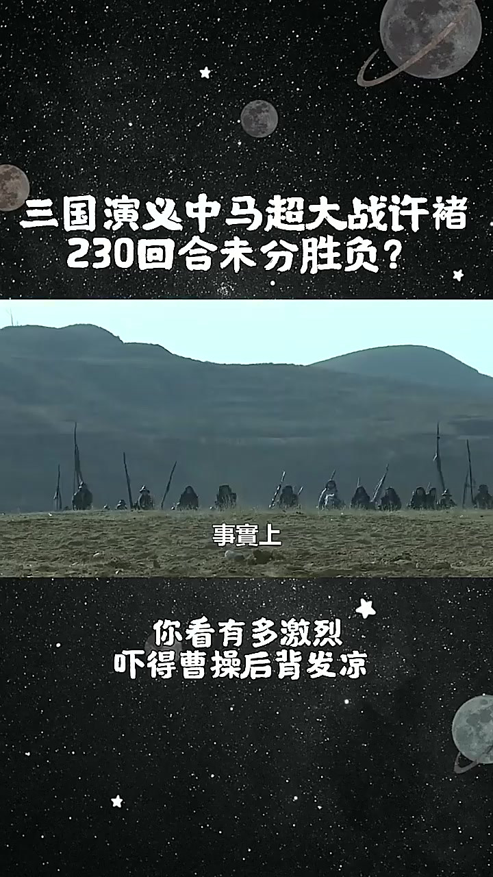 曹操为抗表现好,是不是害怕许褚暴怒,大活人在观众席?的简单介绍 曹操为抗表现好,是不是害怕许褚暴怒,大活人在观众席?的简单介绍