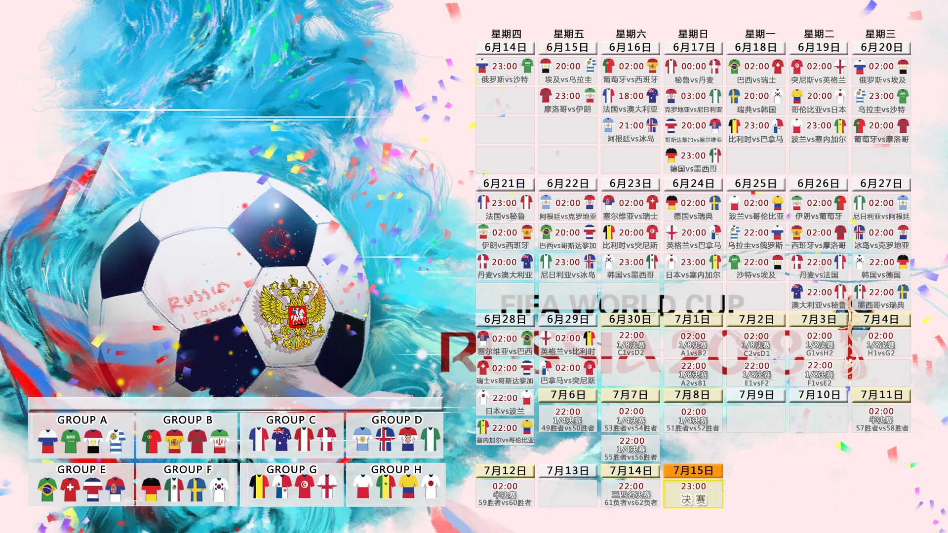 蓝色风暴,2026世界杯C组焦点战,登贝莱独舞法国完胜匈牙利,一场写满唯一的足球史诗